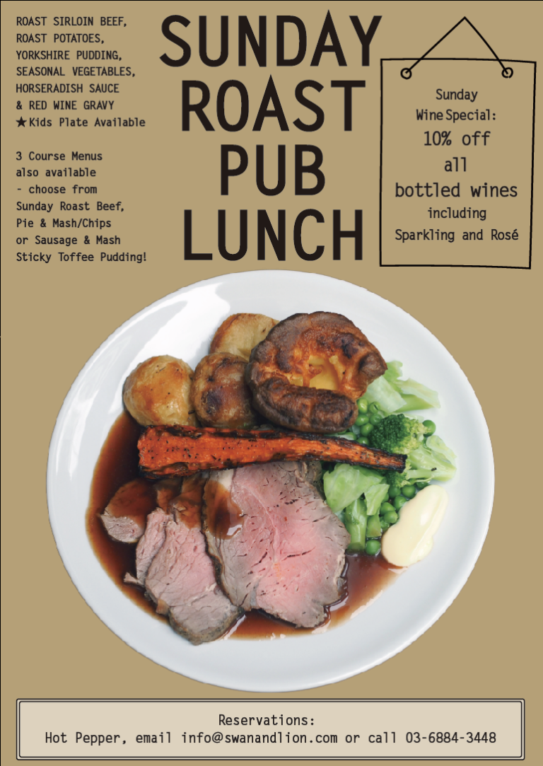SUNDAY LUNCH