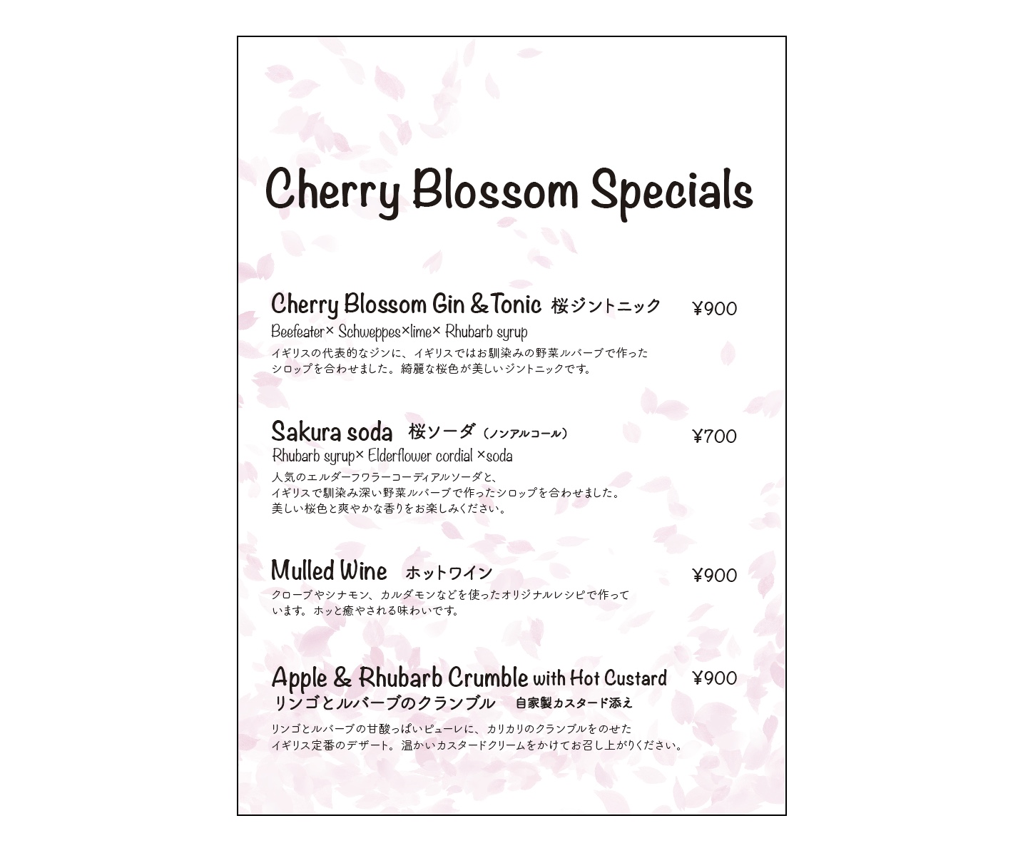 Cherry Blossom Specials