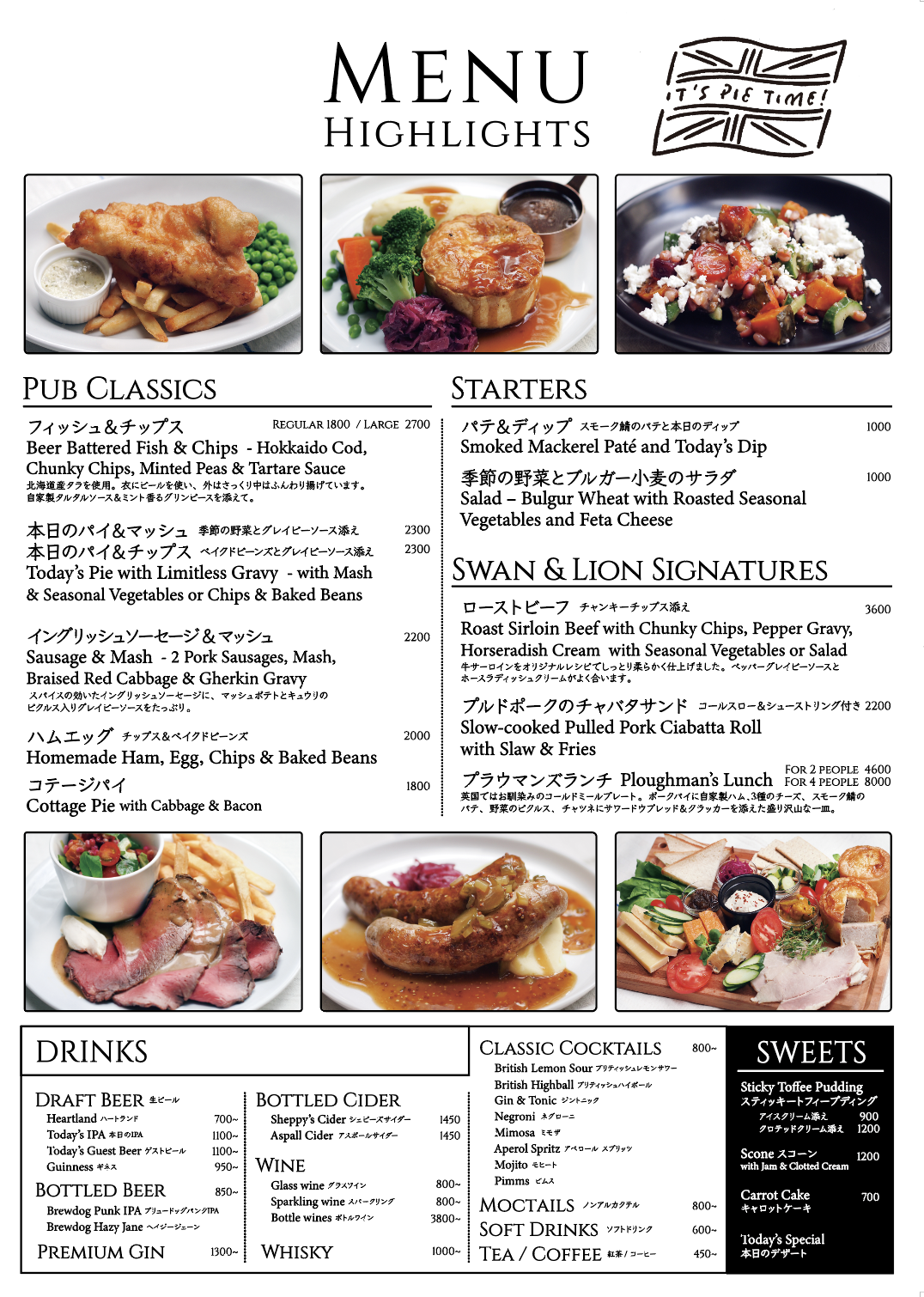 New Menu Launch – from 7 October!